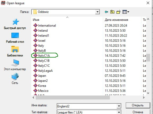 Скриншот 14-10-2023 075045.jpg