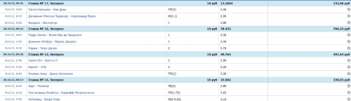 Скриншот 28-10-2023 092758.jpg