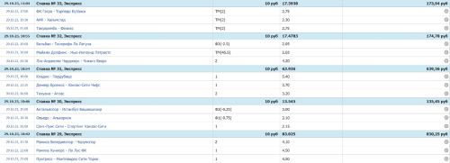 Скриншот 29-10-2023 110512.jpg