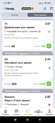 Screenshot_2023-10-25-05-31-00-297_biz.growapp.winline.jpg