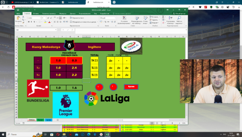 Снимок экрана (2).png