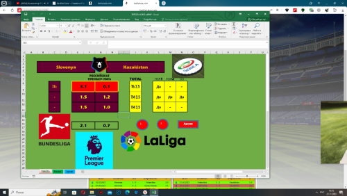 Снимок экрана (3).png