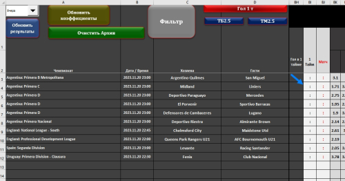 Скриншот 21-11-2023 210600.jpg