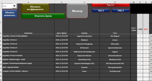 Скриншот 21-11-2023 214316.jpg