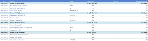 Скриншот 09-12-2023 094446.jpg