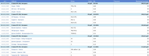 Скриншот 10-12-2023 101859.jpg