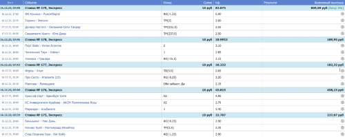 Скриншот 16-12-2023 074846.jpg