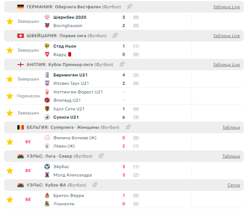 Снимок экрана 2023-12-09 001406.png