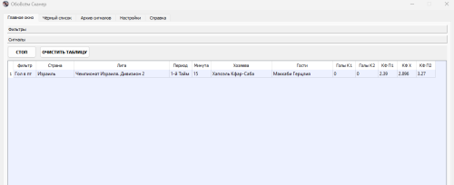 Снимок экрана 2023-12-12 212507.png