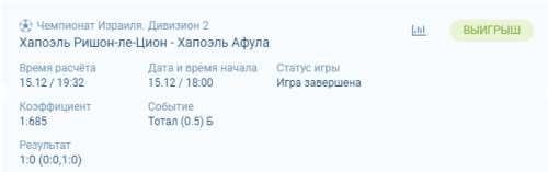 Снимок экрана 2023-12-15 194921.png