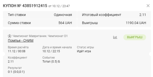 Screenshot_2.png
