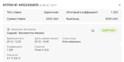 Screenshot_4.png