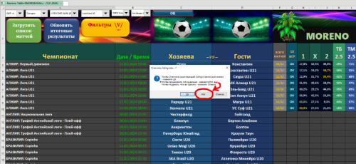 архивировать можно.PNG