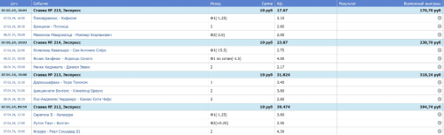 Скриншот 07-01-2024 100457.jpg