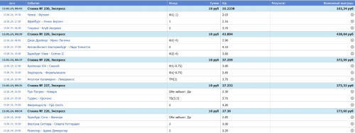 Скриншот 13-01-2024 084327.jpg