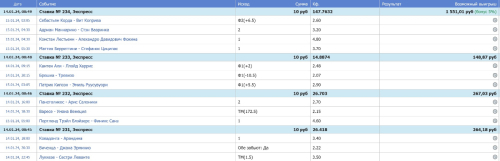 Скриншот 14-01-2024 084936.jpg