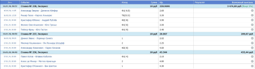 Скриншот 16-01-2024 065213.jpg