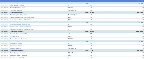 Скриншот 07-04-2024 084813.jpg