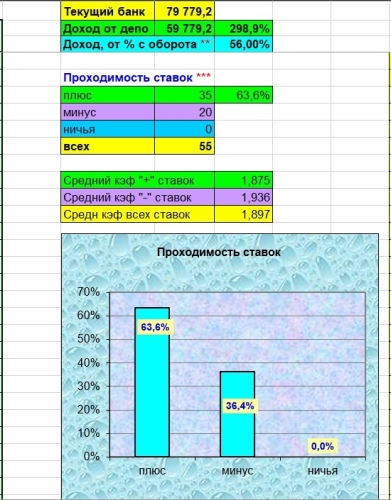 19 апреля.jpg