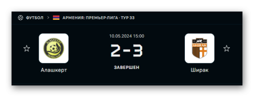 Ashampoo_Snap_10 мая 2024 г._17h00m53s_001_.png