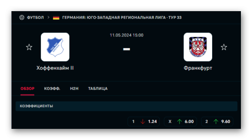 Ashampoo_Snap_11 мая 2024 г._00h03m29s_010_.png