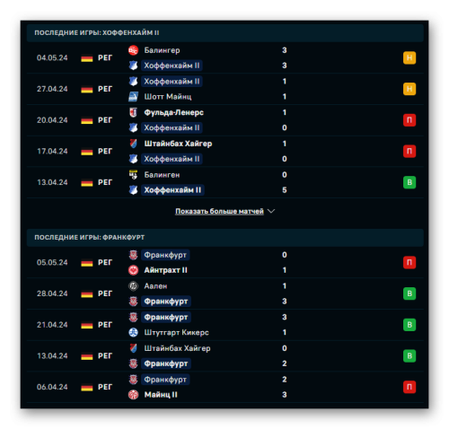 Ashampoo_Snap_11 мая 2024 г._00h03m50s_011_.png