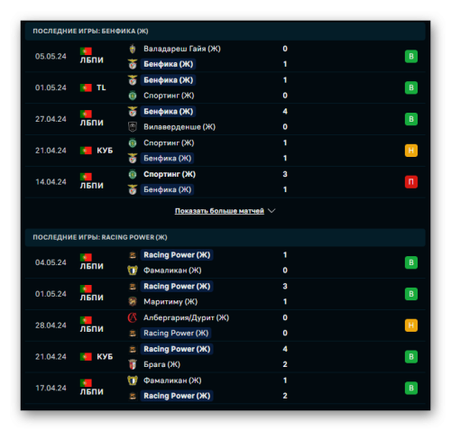 Ashampoo_Snap_11 мая 2024 г._00h23m33s_013_.png