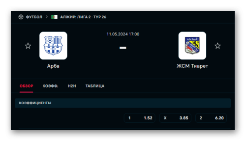 Ashampoo_Snap_11 мая 2024 г._00h44m32s_016_.png