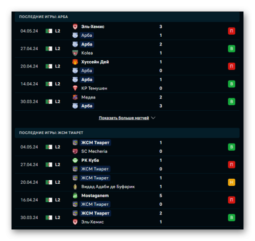 Ashampoo_Snap_11 мая 2024 г._00h44m52s_017_.png