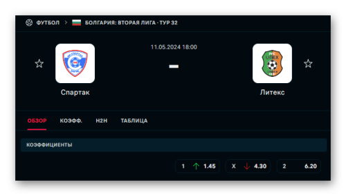 Ashampoo_Snap_11 мая 2024 г._00h53m22s_018_.png