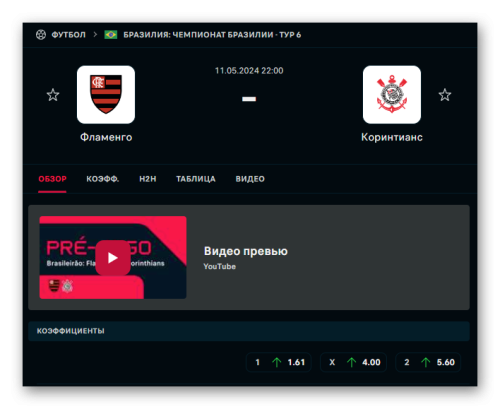 Ashampoo_Snap_11 мая 2024 г._01h05m04s_020_.png