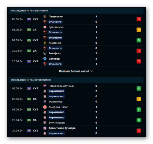 Ashampoo_Snap_11 мая 2024 г._01h05m23s_021_.png