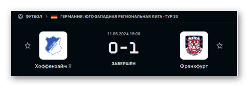 Ashampoo_Snap_11 мая 2024 г._16h58m25s_053_.png