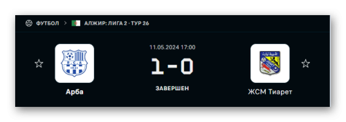 Ashampoo_Snap_11 мая 2024 г._19h11m25s_059_.png