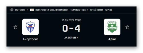 Ashampoo_Snap_11 мая 2024 г._20h56m33s_062_.png