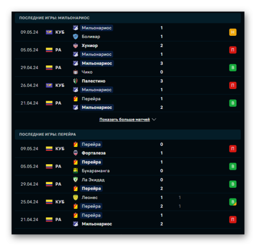 Ashampoo_Snap_12 мая 2024 г._01h12m53s_068_.png