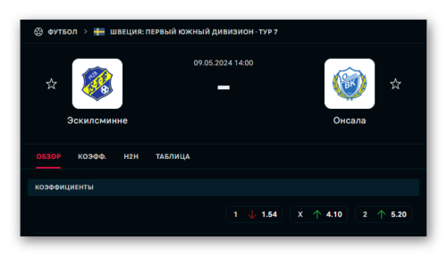 Ashampoo_Snap_9 мая 2024 г._11h21m32s_003_.png