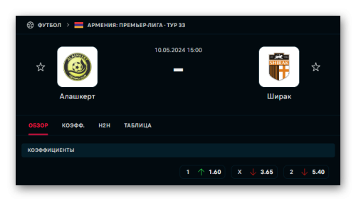 Ashampoo_Snap_9 мая 2024 г._19h56m26s_015_.png