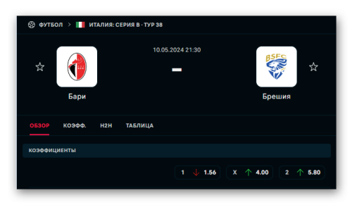 Ashampoo_Snap_9 мая 2024 г._20h17m22s_017_.png