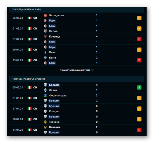 Ashampoo_Snap_9 мая 2024 г._20h17m40s_018_.png