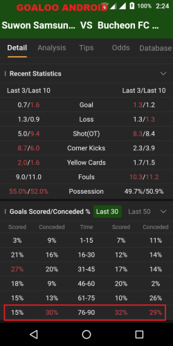 GOALOO-ANDROID.png