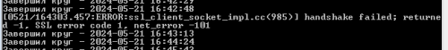 Screenshot_1.thumb.png.b94f02a36555764f4fa1635c0e2082b6.png