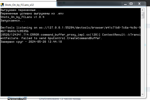 Screenshot_154.png