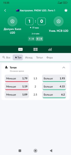 Screenshot_2024-05-18-15-35-44-018_ru.betboom.android.jpg