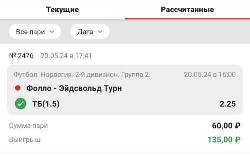 Screenshot_20240520-174901-004.png