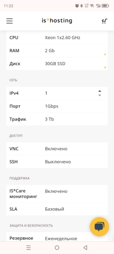 Screenshot_20240522-112250.jpg