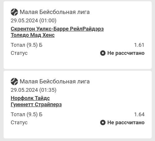 Screenshot_20240529-010455_Chrome.jpg