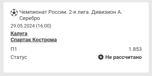 Screenshot_20240529-121904_Chrome.jpg