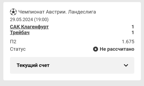Screenshot_20240529-200539_Chrome.jpg