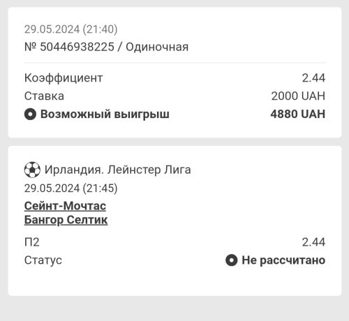Screenshot_20240529-214147_Chrome.jpg